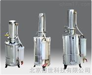 TT-98-III HS.Z11.20L泰斯特蒸餾水(shuǐ)器(qì)TT-98-III HS.Z11.20L-參數(shù)價格表