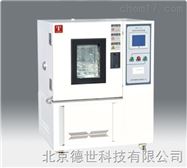 WSS-100F泰斯特恒溫恒濕試驗箱WSS-100F-參數(shù)價格表