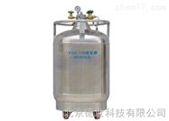 150L 22psi 系列液氮儲存箱用液氮罐 程序降溫儀液氮罐