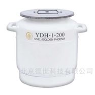 YDH-1-200金鳳液氮罐 1升航空(kōng)型液氮容器(qì)