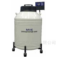 Cryosystem 6000 FA查特 MVE  細胞儲存液氮罐 175L氣液兩用