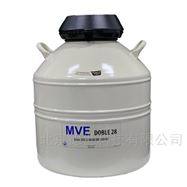 Doble 28查特 MVE  運輸型液氮罐 28L細胞運送容器(qì)