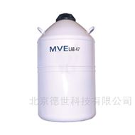 查特 MVE 進口液氮罐 47L實驗室液氮存儲