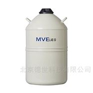 LAB 50查特 MVE  進口液氮罐 50升液氮存儲容器(qì)