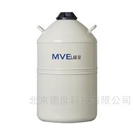 查特 MVE  進口液氮罐 50升液氮存儲容器(qì)