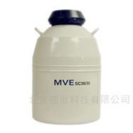 SC 36/32查特 MVE 進口小(xiǎo)型液氮罐 36L細胞儲存容器(qì)