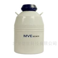 查特 MVE 進口小(xiǎo)型液氮罐 36L細胞儲存容器(qì)