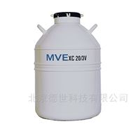 XC 20/3V查特 MVE 運輸型液氮罐 樣本運輸專用容器(qì)