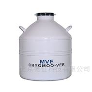 查特 MVE  運輸型液氮罐 4.2L細胞轉運容器(qì)