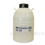 查特 MVE  擴展型液氮罐20L細胞儲存容器(qì)