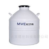 XC21/6查特 MVE  擴展型液氮罐 21L細胞儲存容器(qì)