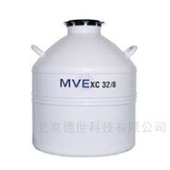 XC 32/8查特 MVE  擴展型液氮罐 32l細胞儲存容器(qì)