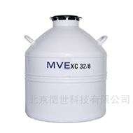 查特 MVE  擴展型液氮罐 32l細胞儲存容器(qì)