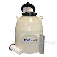 查特 MVE 擴展型液氮罐 34L細胞凍存容器(qì)