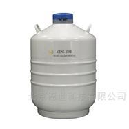 YDS-20B金鳳液氮罐20L細胞配套運輸儲存容器(qì)