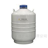 金鳳液氮罐20L細胞配套運輸儲存容器(qì)